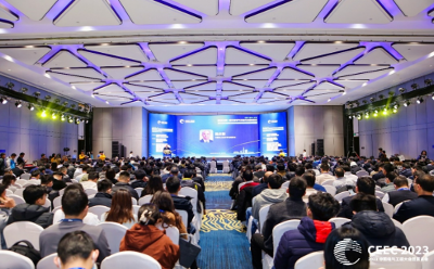 2023第一届中国电气工程大会暨展览会在济南成功举办