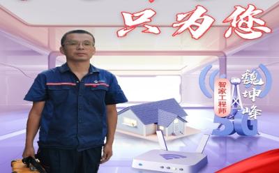 用心服務(wù)，盡善盡美，始于客戶需求，終于客戶滿意