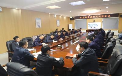 中铁电化运管公司青岛维管段组织召开作风建设会议