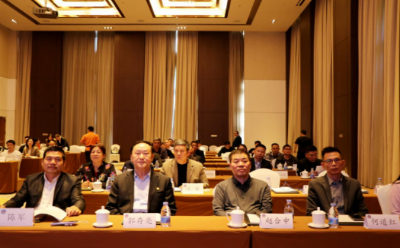 广东省化学品协会十年换届大会在广州隆重召开