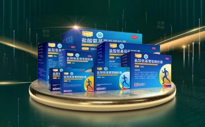 香港澳美制药奥泰灵、奥肯能、奥络、澳能上榜2022-2023中国家庭常备药榜单