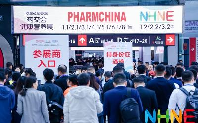 邦泰生物惊艳亮相NHNE中国国际健康营养博览会，解锁抗衰新思路！