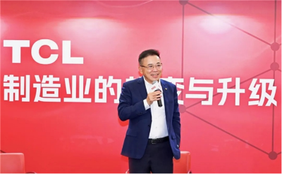 TCL：以終為始，從中國制造走向中國智造