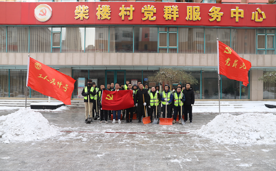 中铁上海工程局四公司抓好降雪期间安全工作