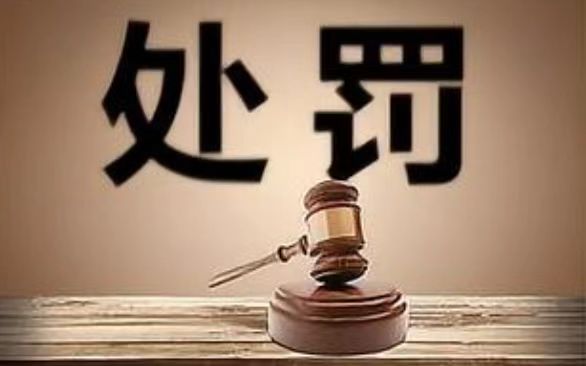 衡水鴻兆祥大藥房連鎖有限公司旗下藥店累計(jì)行政處罰信息78條，且有兩店經(jīng)營(yíng)異常