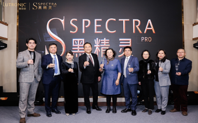 路創(chuàng)麗黑精靈SPECTRA PRO中國首發(fā)，打造更懂亞洲人的激光