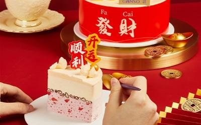 元祖新年限定蛋糕惊喜上市，与消费者共迎发财中国年
