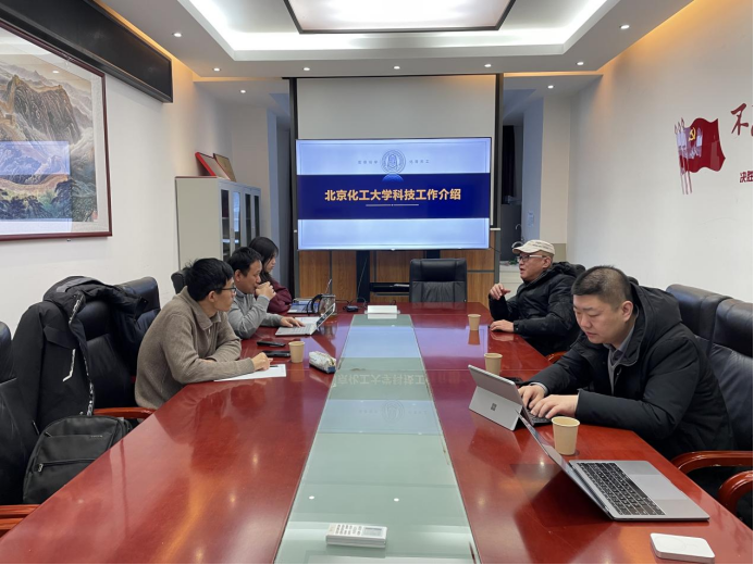 中国连锁产业经营研究院与北京化工大学座谈会在京召开v3.0318.png