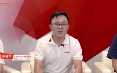 钉学（杭州）科技有限公司董事长、“授客学堂”CEO张晓华： 坚守一个创新型企业家的初心