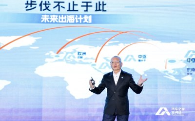 新零售·新突破·新征程 2024汽车之家空间站全新启航