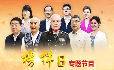 軒崗煤電公司組織員工學(xué)習(xí)觀看《榜樣8》專(zhuān)題節(jié)目