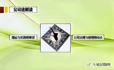 将公司法定代表人纳入限制高消费名单，违反了公司法和民法典