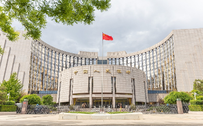 中国人民银行：要加大已出台货币政策实施力度