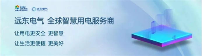 03 新生代企業(yè)家的創(chuàng)新引導(dǎo)力  蔣承宏出席新浪財(cái)經(jīng)2023年會(huì)暨第16屆金麒麟論壇571.png