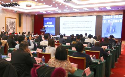 “2023中国企业数字化发展大会暨优秀案例发布”活动在京举办