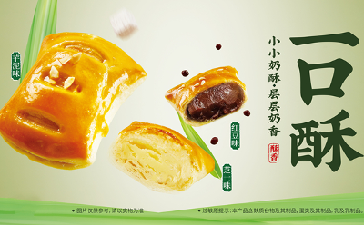 2023年終盤點(diǎn) 爸爸糖產(chǎn)品篇