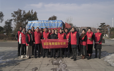 心系甘肃,荟花集团荟花电商驰援甘肃