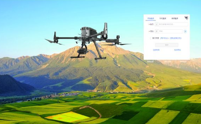 長光禹辰Y(jié)usense Cloud無人機(jī)遙感數(shù)據(jù)處理云平臺(tái)正式發(fā)布