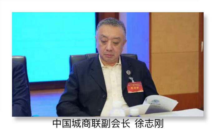 七届十次常务理事扩大 会新闻稿(2)423.png