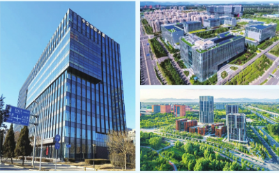  《中国企业报》集团产业发展总部喜迁未来科学城