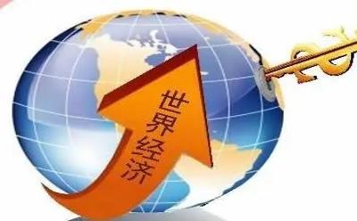 2024年經濟展望丨世界經濟溫和復蘇挑戰(zhàn)不少