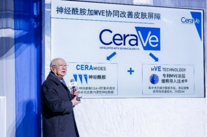 10 CeraVe適樂膚首度攜手天貓超級(jí)品牌日 修護(hù)巔峰力量 共筑屏障之巔1930.png