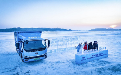 行業(yè)首個跨越100度溫差輕卡實車測試 極寒環(huán)境1度電跑3.18公里