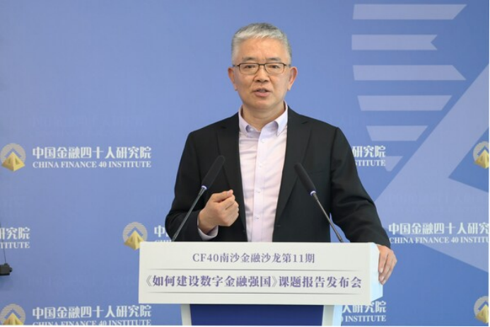 14 CF40报告建言 如何建设数字金融强国690.png