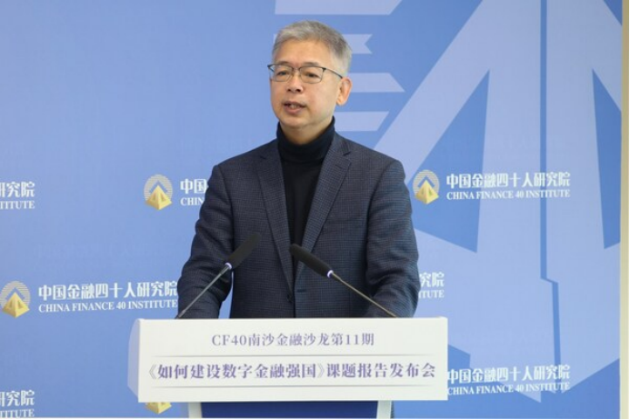 14 CF40报告建言 如何建设数字金融强国565.png