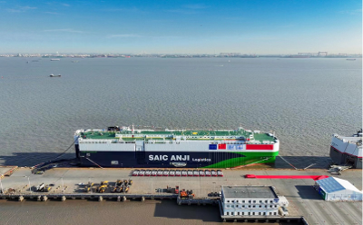 7600车位！中国最大清洁能源汽车运输船首航欧洲