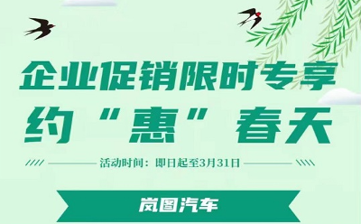 2023中国汽车产业盘点——事件篇（下）