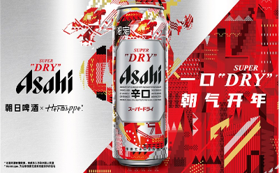 Asahi Super Dry 朝日啤酒联乘日本艺术家 Hermippe 推出龙年像素艺术限量版 朝气开年