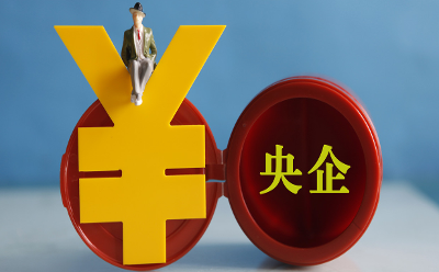 國務(wù)院國資委回應(yīng)國資央企熱點(diǎn) 強(qiáng)基育新優(yōu)布局