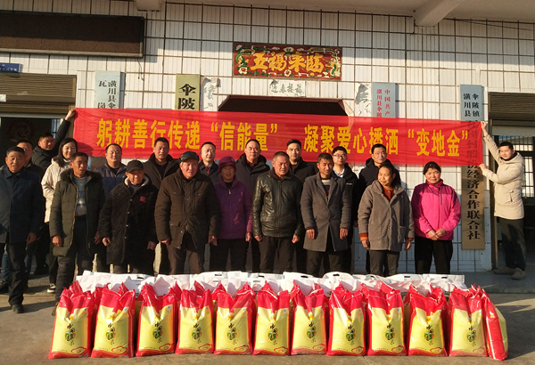 躬耕善行傳遞愛(ài)心，潢川變地金糧油食品有限公司公益大篷車再出發(fā)