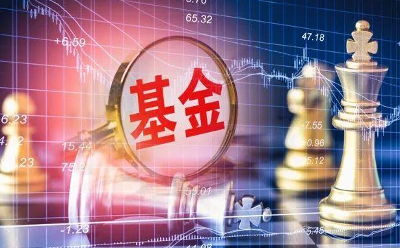 总规模400亿元！ 国企存量资产优化升级基金成立