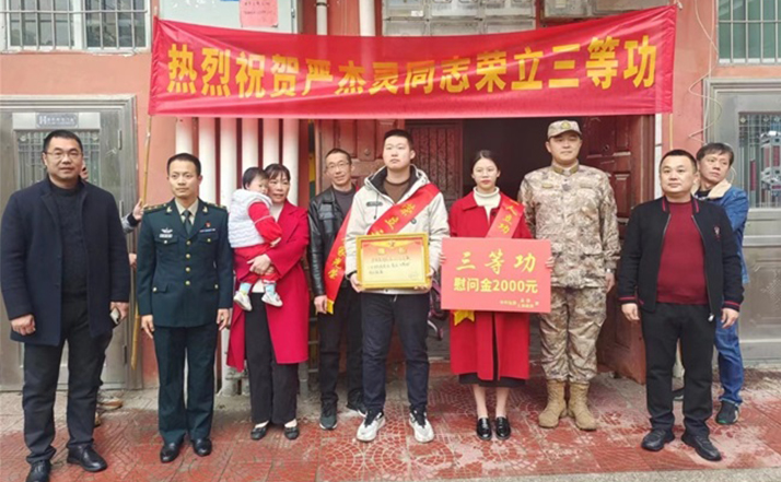 喜報連連！仙游軍地聯(lián)合為三等功臣送喜報