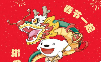 京東1月跨境游用戶增長(zhǎng)10倍 京東旅行年貨節(jié)上線新加坡圣淘沙7日游