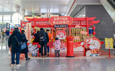 白象中國面春運(yùn)溫暖行活動(dòng)，拉滿春運(yùn)旅途幸福感