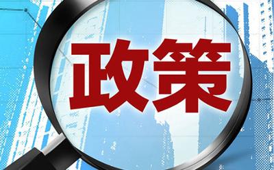 多部門(mén)負(fù)責(zé)人密集發(fā)聲！2024年中國(guó)經(jīng)濟(jì)這么干