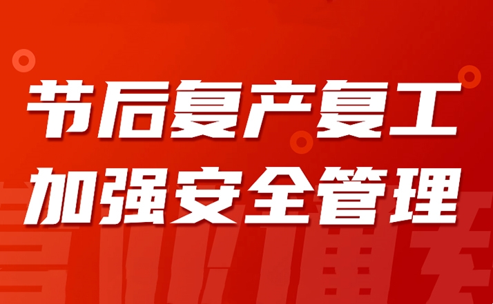 河南中安建培實(shí)踐結(jié)合理論 為更多企業(yè)安全生產(chǎn)護(hù)航