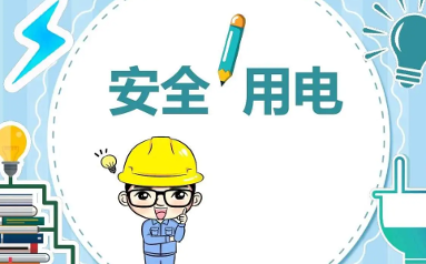 主動走訪 滿格電助力企業(yè)“開門紅”