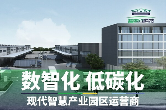 6 智空間科技借新年開工之際展示定制化產(chǎn)品特色336.png