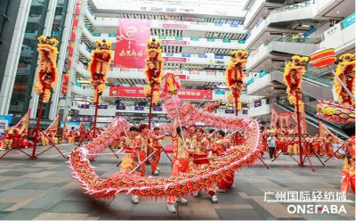 规模再创全球之最，广州国际轻纺城188头醒狮齐聚震撼开市