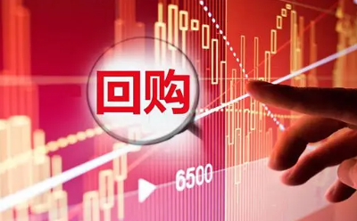 真金白銀提振市場(chǎng)信心 上市券商回購(gòu)熱情不減