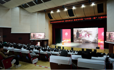 紅河學院：以黨史學習教育推動鑄牢中華民族共同體意識