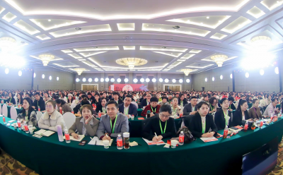 2024年可喜安事业者大会在北京圆满举办