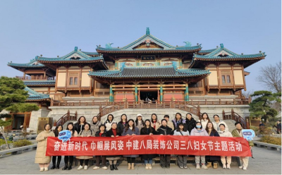 巧手制作非遗团扇，沉浸体验风雅金陵——中建八局装饰公司南京（文旅）、幕墙分公司开展三八妇女节活动