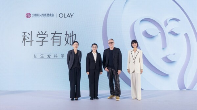 2 OLAY携手中国妇基会启动科学有她-女生爱科学第二期高校活动262.png