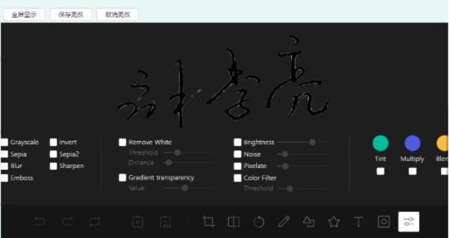 6 三維天地助力科研實驗室提質(zhì)增效759.png