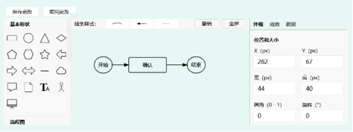 6 三维天地助力科研实验室提质增效730.png